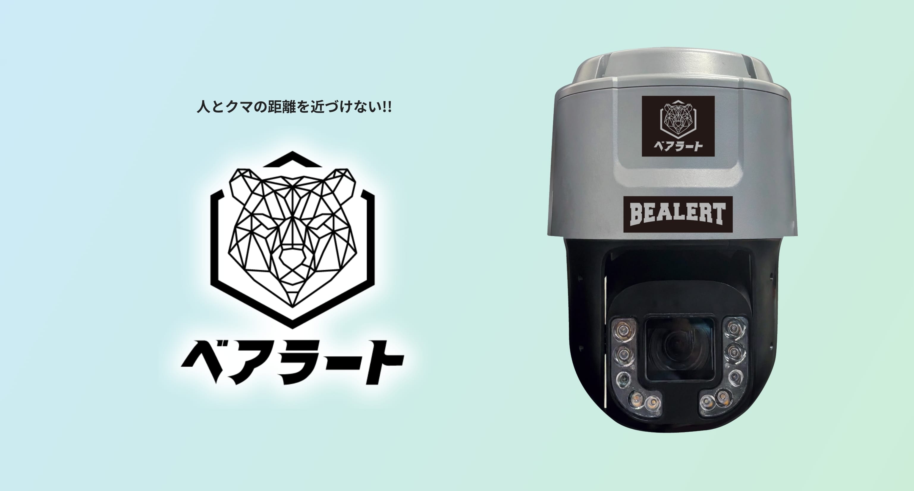 ベアラート高振動周波数濃縮エネルギー水は、身体に浸透する低分子クラスター水です。